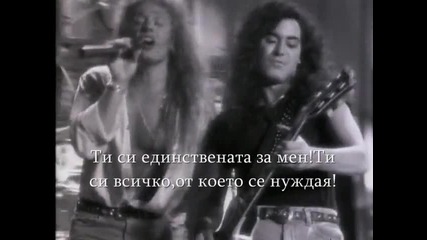 Steelheart I ll Never Let You Go Превод