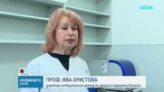Обявиха грипна епидемия във Варна, шест области са в предепидемична обстановка