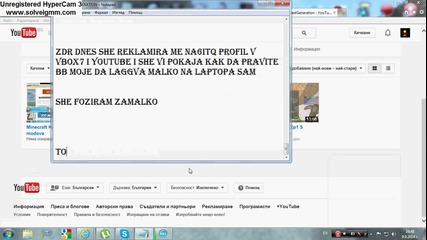 Реклама на нашите профили