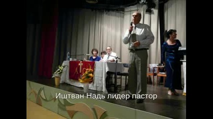 Благословия На Арон