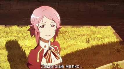 Sword Art Online - 07 бг субс