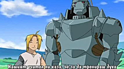 [ Bg Subs ] Fullmetal Alchemist - 17 [ Ryu Ko ]