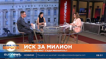 Журналисти: Съдебни искове срещу медии трябва да бъдат спирани още в зародиш
