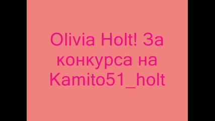 Olivia Holt! За конкурса на Kamito51_holt