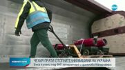 Чехия изпрати на Украйна 6 вагона с дизелови генератори и калорифери