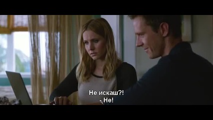 Veronica Mars Movie 2014 Bg Sub 2/2