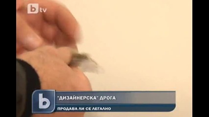 Гълъбин Боевски е задържан в Бразилия с 9 кг. кокаин 26.10.2011 * Бтв Новините *