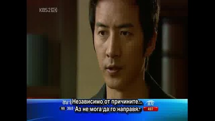 [ Bg Sub ] Iris - Епизод 5 - 1/3