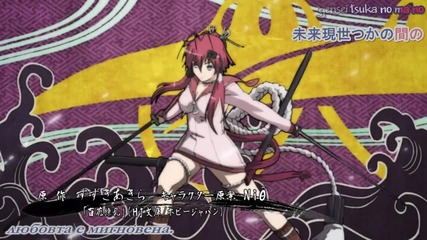 [ Bg Subs ] Hyakka Ryouran Samurai Girls - 12 Final