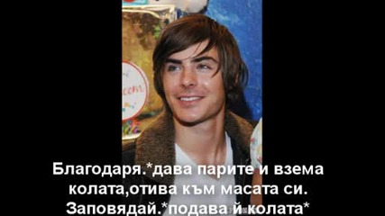 Cfy:college Life Episode 11[уикенд с Тройпей...]
