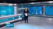 Обеден информационен блок на NOVA NEWS (01.10.2026)