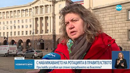 Новините на NOVA (05.01.2024 - късна емисия)