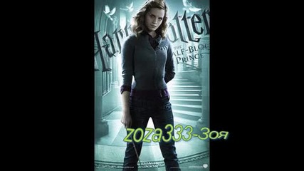 Историята на Гримуолд Еп.1 