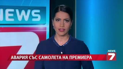 Разговорът между пилотите на Фалкона и контролната кула