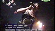 Софи Маринова - Спри да тичаш(live) - By Planetcho