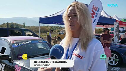 Благотворително автомобилно състезание събира средства за лечението на 9-годишния Цветин