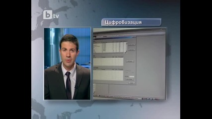 Край на Аналоговата Тв от догодина!