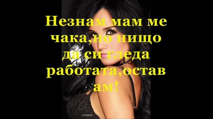 Приятели , еп.1 