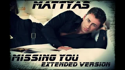 Хаус Версия Mattyas - Missing you