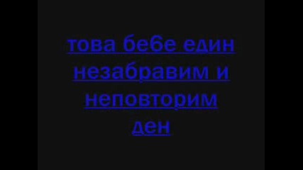 Един Ден В Виена