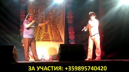 Жоро Бекама и Краси Радков на една сцена.