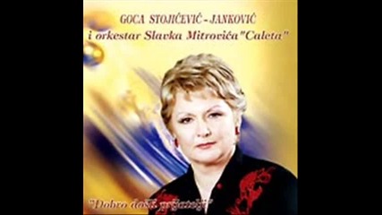 stro srabsko- Gordana Stojicevic Zagrli me ti i oprosti mi