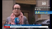 Изплатени са 90% от гарантираните влогове в КТБ