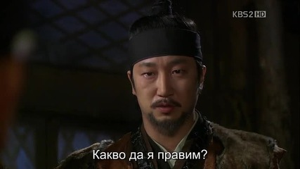 бг превод: The Princess' Man епизод 23, част 4/4