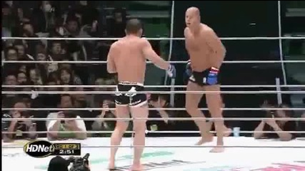 Fedor vs. Ishii