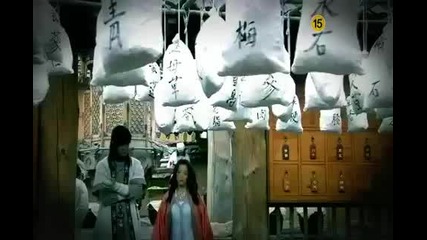 Lee Min Ho - The Faith Teaser 4