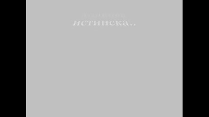 Съмотна
