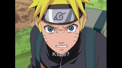 Naruto Chat 12 [season 2]