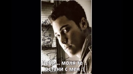 Вечно твоя intro :)