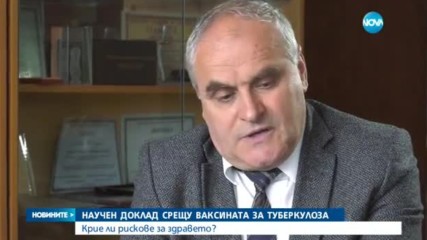 Новините на NOVA (07.05.2017 - обедна емисия)