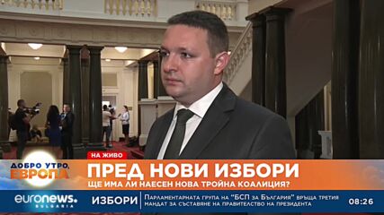 Виктор Насър, ПП: Коалиция на ГЕРБ не е опция за ПП