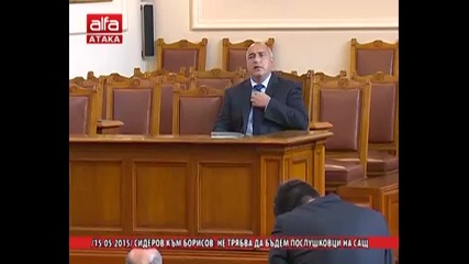 Сидеров попита Борисов за позицията на страната ни относно санкциите спрямо Русия