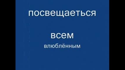 Песня Эльдара Далгатова .mp4