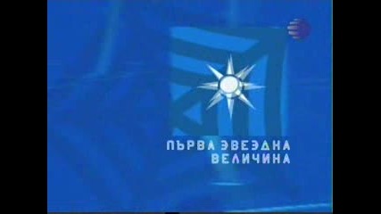 Фолкмаратон 30.1.2010 гост Елена част 2