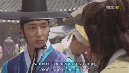 Arang and The Magistrate / Аранг и Магистратът (2012) - Е06 част 4/4