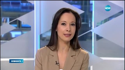 Новините на Нова (09.03.2015 - следобедна)