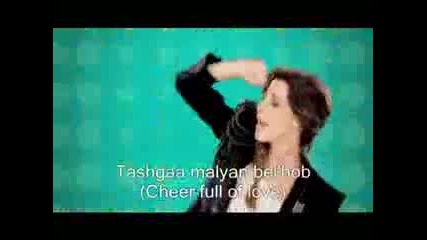 Nancy Ajram Ft. Knaan - Waving Flag (with lyrics) Official Video 