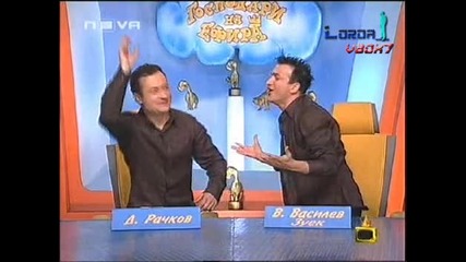Димитър Рачков - Крал на Бургас! - Господари на Ефира 16.06.2008 