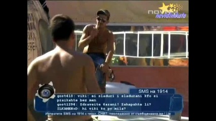 Big Brother 4 - Мъжете Блаженстват И Правят Слънчеви Бани!(live)01.10.2008