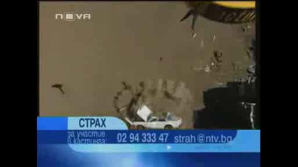 Fear Factor - България
