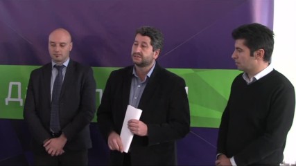Христо Иванов с нова партия
