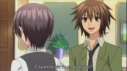 Special A - 17 [bg subs]