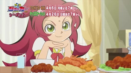 Kaitou Joker 2nd Season