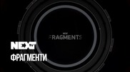 NEXTTV 053: Fragments