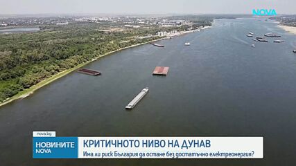 Застой в нивата на река Дунав при Русе и при Силистра