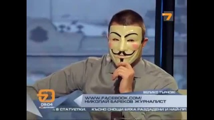 Бареков протестира срещу А С Т А